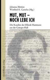 Mut, Mut - noch lebe ich : Die Kassiber der Elfriede Hartmann aus der Gestapo-Haft （2013. 120 S. 50 Abb. 24 cm）