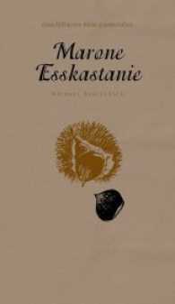 Marone / Esskastanie (kleine gourmandisen 2) （2015. 60 S. 19 cm）
