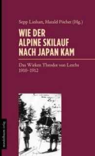 Wie der alpine Skilauf nach Japan kam : Das Wirken Theodor von Lerchs 1910-1912 （2015. 350 S. 23 cm）