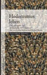 Hedonismus leben : Der "gelungene Tag" in Geschichte und Gegenwart (Gastrosophische Bibliothek Bd.5) （2016. 232 S. 24 cm）