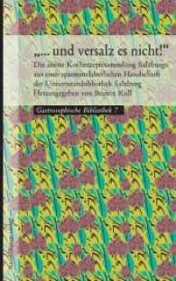 "... und versalz es nicht" : Die älteste Kochrezeptesammlung Salzburgs aus einer spätmittelalterlichen Handschrift der Universitätsbibliothek Salzburg (Gastrosophische Bibliothek .7) （2016. 160 S. 24 cm）