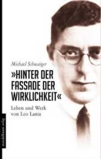 Hinter der Fassade der Wirklichkeit : Leben und Werk von Leo Lania （2017. 250 S. 21 cm）