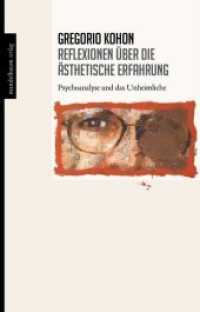 Reflexionen über die ästhetische Erfahrung : Psychoanalyse und das Unheimliche （2018. 180 S. 21 cm）