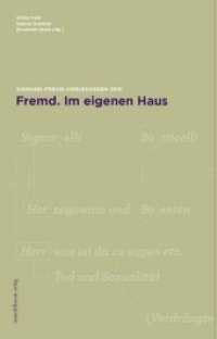 Fremd. Im eigenen Haus : Sigmund-Freud-Vorlesungen 2016 （2017. 232 S. 21 cm）