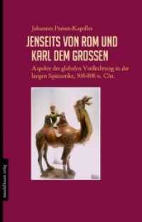 Jenseits von Rom und Karl dem Großen : Aspekte der globalen Verflechtung in der langen Spätantike, 300-800 n. Chr. （2018. 292 S. 21 cm）