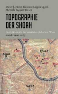 Topographie der Shoah : Gedächtnisorte des zerstörten jüdischen Wien （3., überarb. Aufl. 2017. 608 S. Fotos. 24 cm）