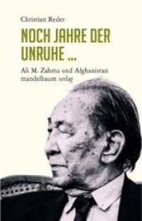 Noch Jahre der Unruhe ... : Ali M. Zahma und Afghanistan （2018. 200 S. zahlreiche Abbildungen. 21 cm）