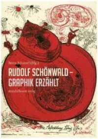 Rudolf Schönwald - Graphik erzählt : Mit einem Vorwort von Barbara Coudenhove-Kalergi （2018. 256 S. 24 cm）
