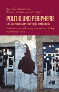 Politik und Peripherie : Eine politikwissenschaftliche Einführung (Rote Reihe) （Erw. u. überarb. Neuaufl. 2018. 420 S. 21 cm）