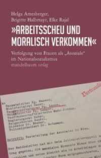 "Arbeitsscheu und moralisch verkommen" : Verfolgung von Frauen als "Asoziale" im Nationalsozialismus （2019. 420 S. 21 cm）