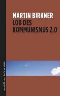 Lob des Kommunismus 2.0 (Mandelbaum Kritik & Utopie) （2013. 120 S. 19 cm）