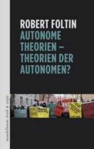 Autonome Theorien - Theorien der Autonomen? (Mandelbaum Kritik & Utopie) （2015. 150 S. 19 cm）