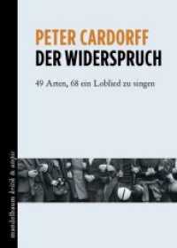 Der Widerspruch : 49 Arten, 68 ein Loblied zu singen (Mandelbaum Kritik & Utopie) （2018. 290 S. 17 cm）