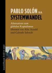 Systemwandel : Alternativen zum globalen Kapitalismus (Mandelbaum Kritik & Utopie) （2018. 250 S. 17 cm）