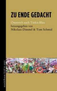 Zu Ende gedacht : Österreich nach Türkis-Blau (Mandelbaum Kritik & Utopie) （2018. 312 S. 24 cm）