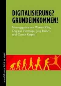Digitalisierung? Grundeinkommen! (Mandelbaum Kritik & Utopie) （2019. 210 S. 17 cm）