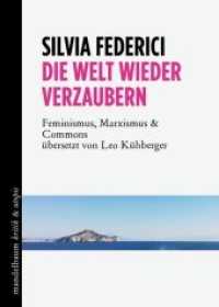 Die Welt wieder verzaubern : Feminismus, Marxismus & Commons (kritik & utopie) （2020. 300 S. 17 cm）