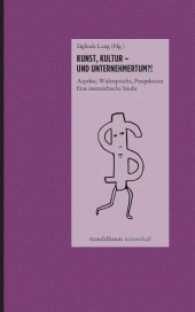 Kunst, Kultur - ein Unternehmertum! : Aspekte, Widersprüche, Perspektiven. Eine österreichische Studie (Mandelbaum Wissenschaft) （2015. 120 S. 24 cm）