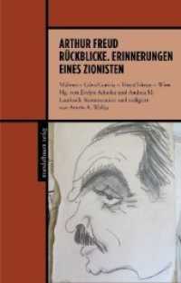 Arthur Freud - Rückblicke eines Wiener Zionisten : Mähren - Görz/Gorizia - Triest/Trieste - Wien. Kommentiert und redigiert von Armin A. Wallas （2019. 208 S. 21 cm）