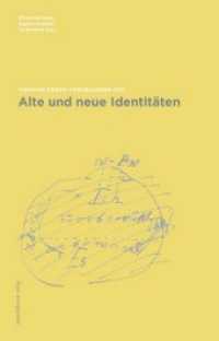 Alte und neue Identitäten : Sigmund-Freud-Vorlesungen 2017 （2018. 260 S. 21 cm）