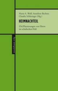 Heimnachteil : (De)Platzierungen von Eltern im schulischen Feld （2019. 264 S. 21 cm）