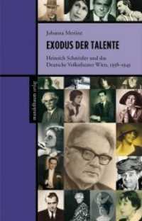 Exodus der Talente : Heinrich Schnitzler und das Deutsche Volkstheater Wien, 1938-1945 （2019. 304 S. 25 Abb. 21 cm）