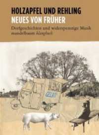 Neues von Früher, m. Audio-CD : Dorfgeschichten und widerspenstige Musik. Lesung.Musik (klangbuch) （2019. 32 S. Fotos und Illustrationen. 18 cm）