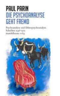 Die Psychoanalyse geht fremd : Psychoanalyse und Ethnopsychoanalyse. Schriften 1946-1972 (Paul Parin Werkausgabe .5) （2020. 550 S. 24 cm）