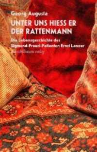 Unter uns hie&szlig; er der Rattenmann : Die Lebensgeschichte des Sigmund-Freud-Patienten Ernst Lanzer （2020. 160 S. historische Fotografien. 21 cm）