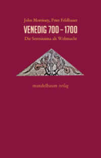 Venedig 700-1700 : Die Serenissima als Weltmacht (Expansion - Interaktion - Akkulturation 40) （2022. 288 S. 21 cm）