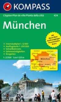 KOMPASS Stadtplan München 1:22.500 : Mit Innenstadtplan, Ausflugskarte, Kurzführer. 1 : 22.500, Innenstadtplan 1 : 12.500 (KOMPASS Stadtplan 424) （7. Aufl. 2013. 1 S. 187 mm）