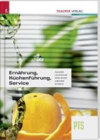 Ernährung, Küchenführung, Service PTS : Für Schulen in Österreich （6. Aufl. 2010. 256 S. m. zahlr. farb. Abb. 30 cm）