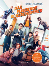 Das fliegende Klassenzimmer: Die Buchvorlage zum Film （2023. 208 S. 20 cm）