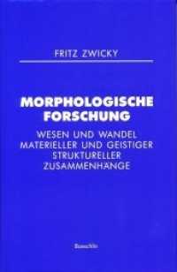 Morphologische Forschung : Wesen und Wandel materieller und geistiger struktureller Zusammenhänge （2. Aufl. 1989. 132 S. 21 cm）