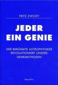 Jeder ein Genie : Der berühmte Astrophysiker revolutioniert unsere Denkmethode （2. Aufl. 1992. 258 S. 22 cm）