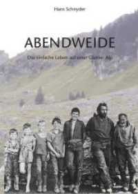 Abendweide : Das einfache Leben auf einer Glarner Alp. In den Sechzigerjahren （2., bearb. Aufl. 2013. 232 S. m. 27 Abb. 23 cm）