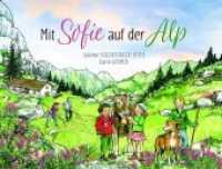 Mit Sofie auf der Alp : Bilderbuch （2016. 32 S. m. zahlr. bunten Bild. 23 x 29,5 cm）