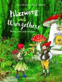 Pilzzwerg und Wurzelhexe : Wenn zwei sich streiten .... Bilderbuch （2017. 32 S. m. zahlr. bunten Bild. 29 cm）