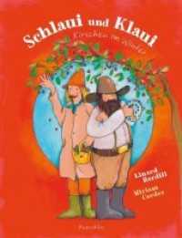 Schlaui und Klaui : Kirschen im Winter. Bilderbuch （2018. 32 S. 32 Farbabb. 29 cm）