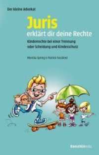 Juris erklärt dir deine Rechte : Kinderrechte bei einer Trennung oder Scheidung und Kindesschutz (Der kleine Advokat) （2018. 55 S. Mit Illustrationen in SW. 21 cm）