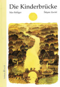 Die Kinderbrücke : Eine Geschichte (bohem Klassik) （16. Aufl. 1999 32 S. durchg. 4-farb. Ill. 21 x 29.5 cm）