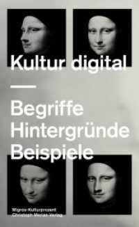 Kultur digital : Begriffe, Hintergründe, Beispiele （2011. 384 S. 100 Abb. 21 cm）