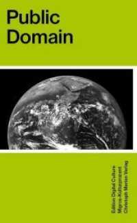 Public Domain : Edition Digital Culture 3. Hrsg.: Migros Kulturprozent （2015. 300 S. schwarz/weiss Abbildungen. 180 mm）