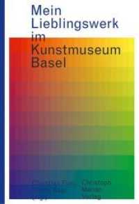 Mein Lieblingswerk im Kunstmuseum Basel : Persönlichkeiten verraten ihre Vorlieben （2016. 148 S. 69 Abb. 22 cm）