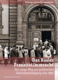 Das Basler Frauenstimmrecht : Der lange Weg zur politischen Gleichberechtigung von 1966 (Beiträge zur Basler Geschichte) （2016. 296 S. 60 Abb. 20 cm）