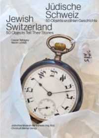 Jüdische Schweiz/ Jewish Switzerland : 50 Objekte erzählen Geschichte/ 50 objects tell their stories （2018. 232 S. 50 Farbabb. 24 cm）