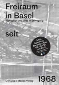 Freiraum in Basel seit 1968 : Menschen und Orte in Bewegung （2018. 224 S. 90 SW-Abb. 23 cm）