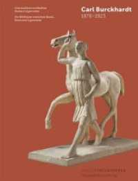 Carl Burckhardt 1878-1923 : Ein Bildhauer zwischen Basel, Rom und Ligornetto. Katalog zur Ausstellung im Museo Vincenzo Vela in Ligornetto u. im Kunstmuseum Basel （2018. 256 S. 200 Farbabb. 29 cm）