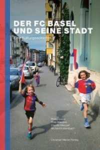 Der FC Basel und seine Stadt : Eine Kulturgeschichte （2018. 252 S. 83 Farbabb. 24 cm）