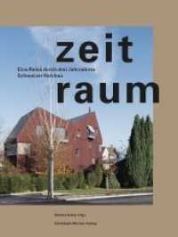 Zeitraum : Eine Reise durch drei Jahrzehnte Schweizer Holzbau （2020. 352 S. 284 Abb. 32 cm）